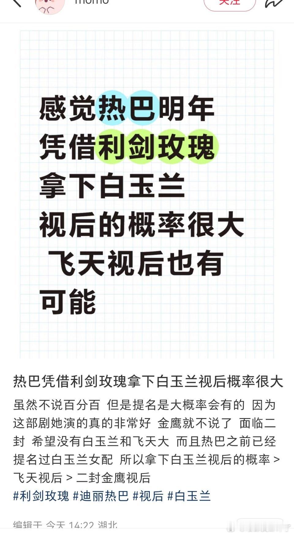 梦里啥都有[举手] ​​​