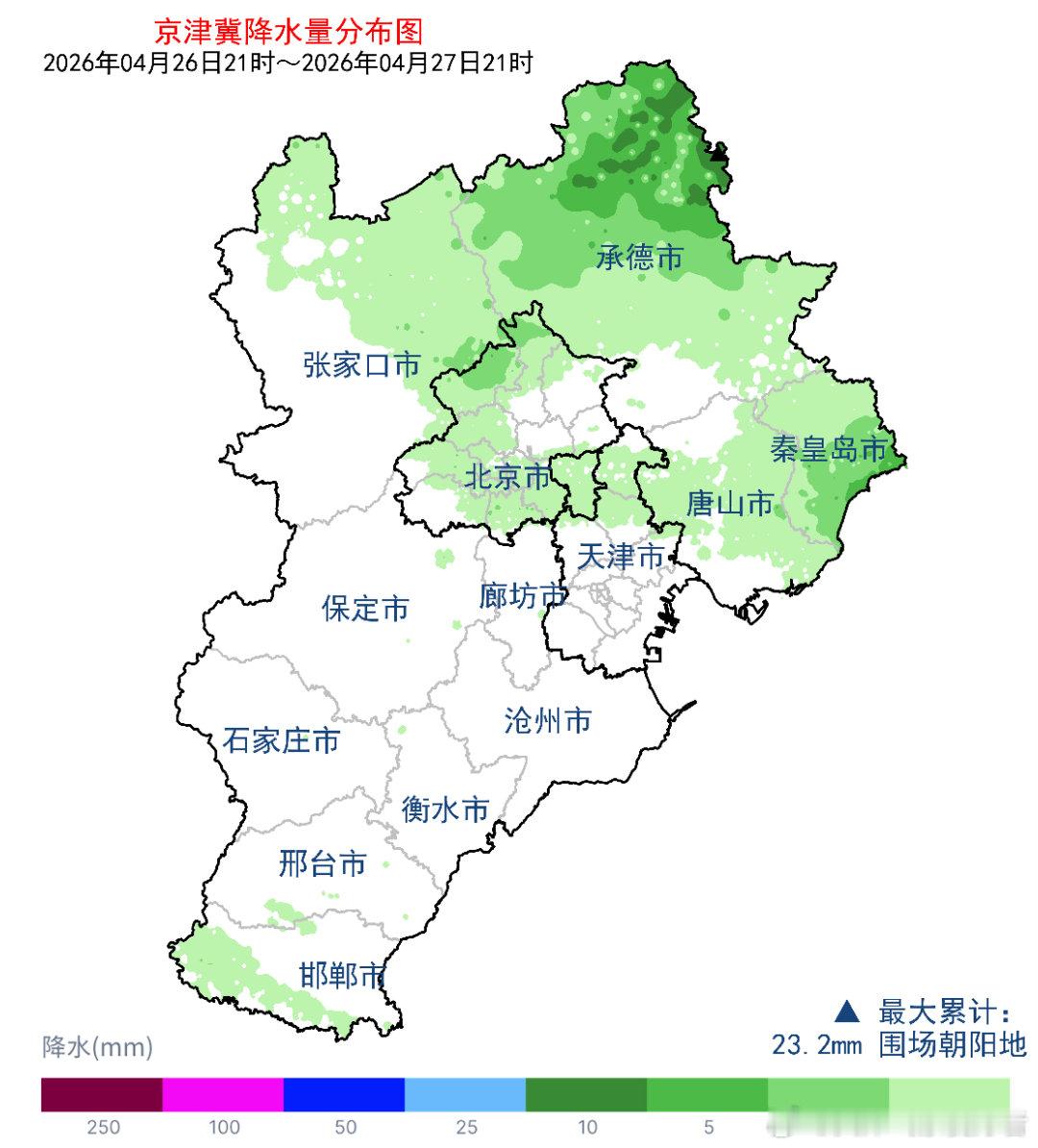 【雨情】高空槽影响，今天凌晨本市北部地区出现雷阵雨天气，全市自动站最大降水量出现