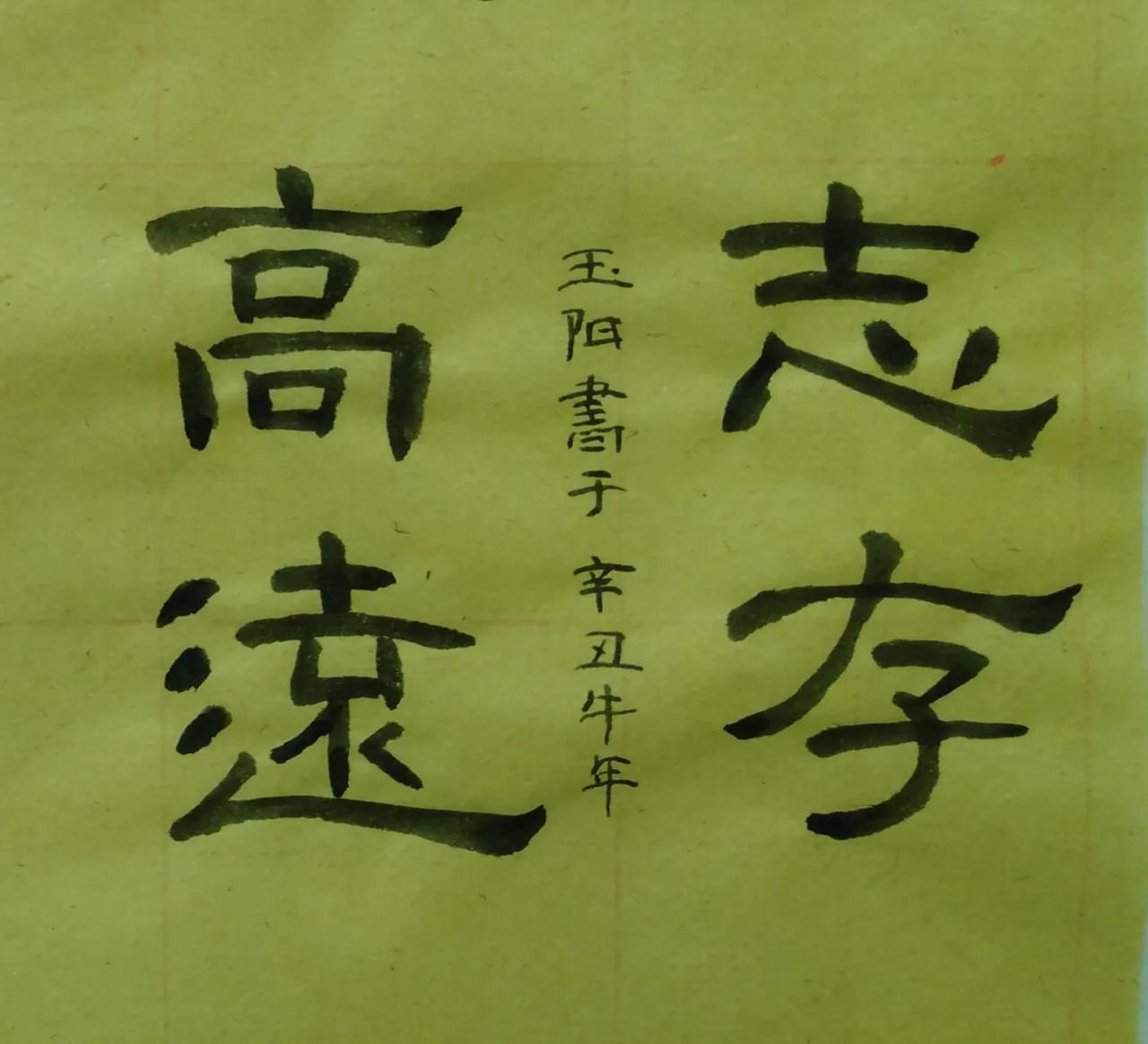 围棋高考每年一度

定段少年今年锐减和国际港澳台参赛及定段难度增大是三大焦点
