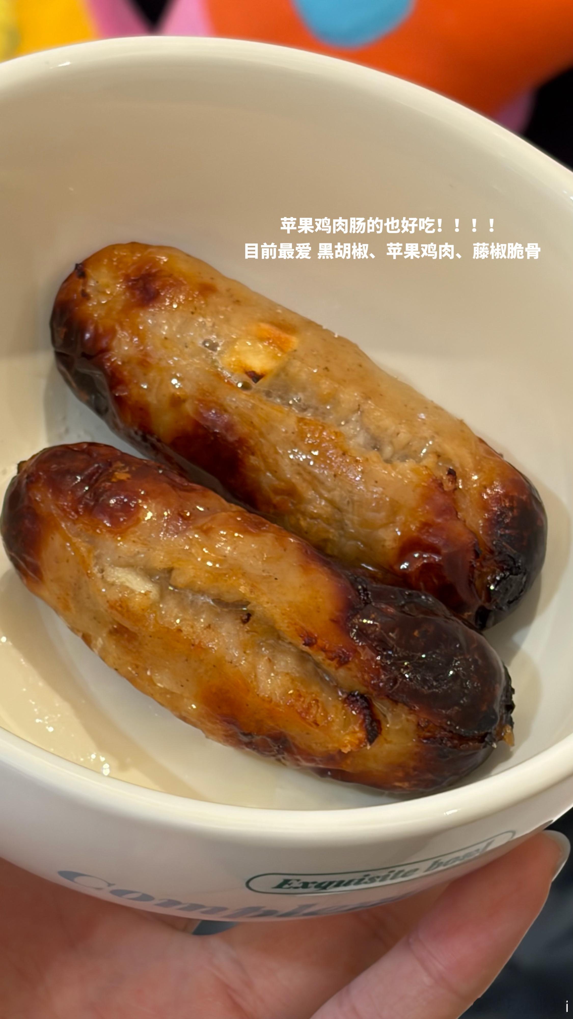 今天不减肥 莓子大王 ​​​