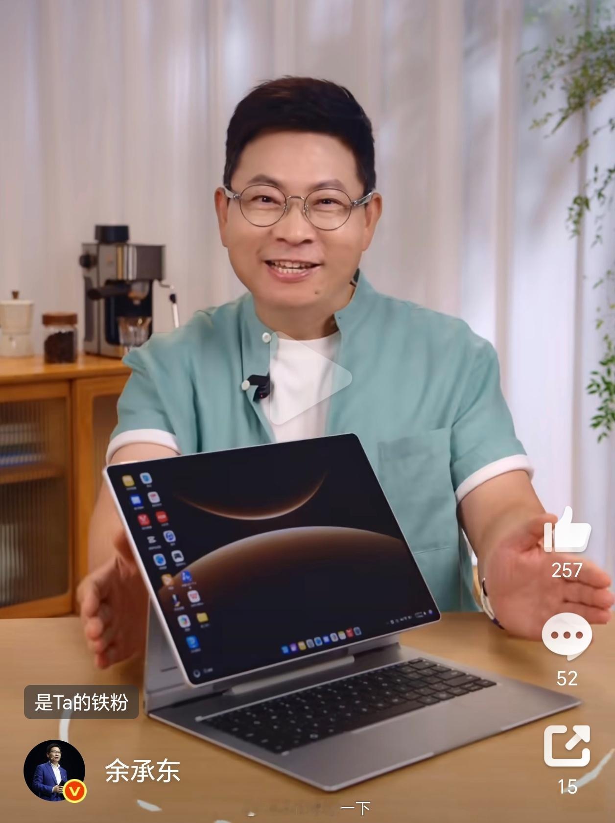 25号的华为发布会除了手机还有华为MatePad Edge，是平板，更是电脑，其