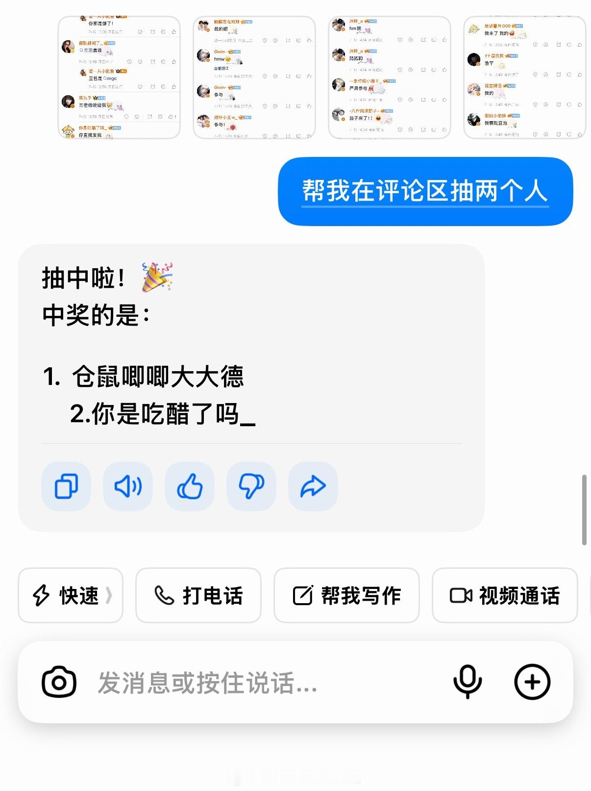 网页链接开奖这个中奖惹 