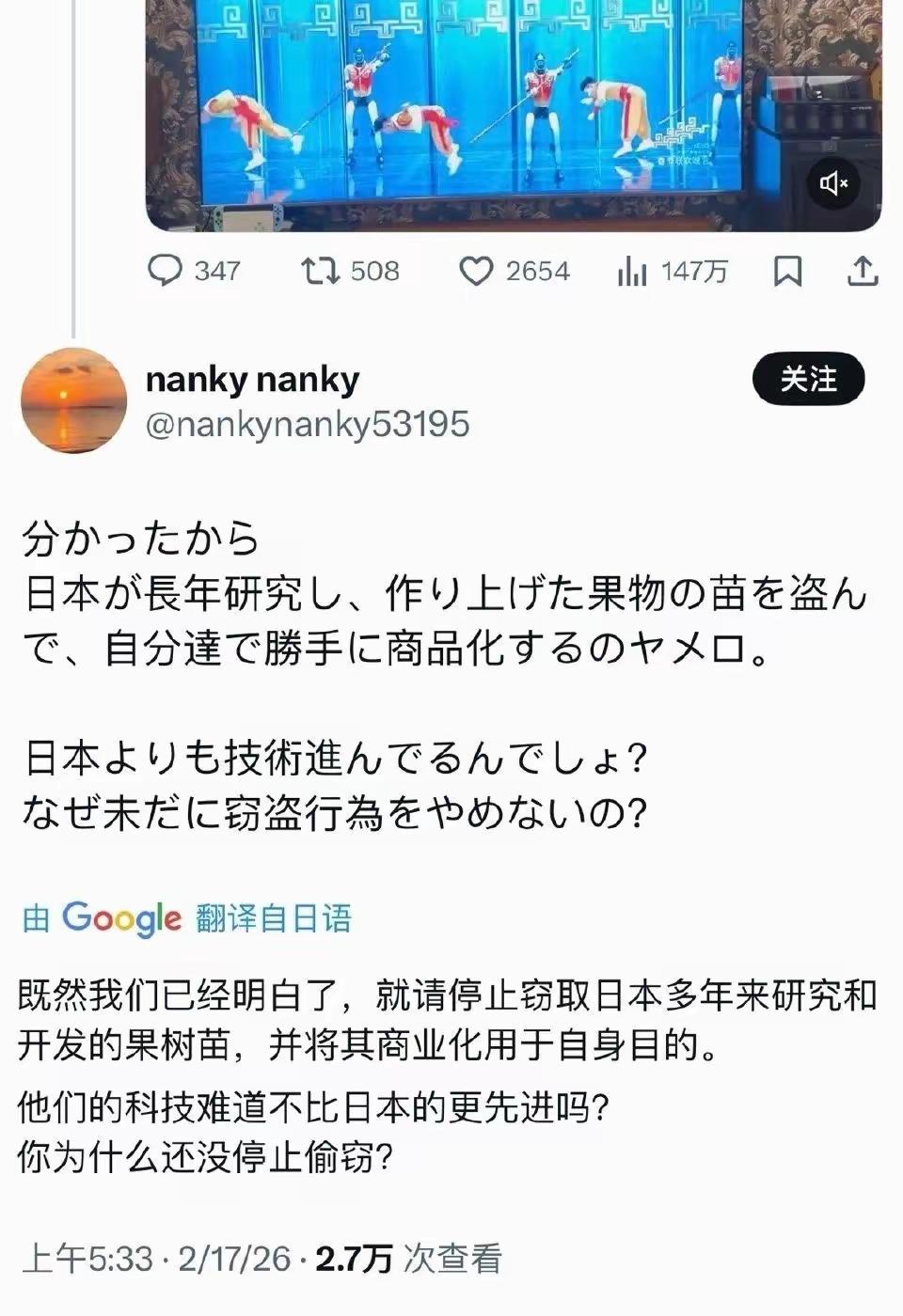日本人张口就来：中国春晚机器人偷了日本技术？真让人笑掉大牙！
 
有本事把你们当