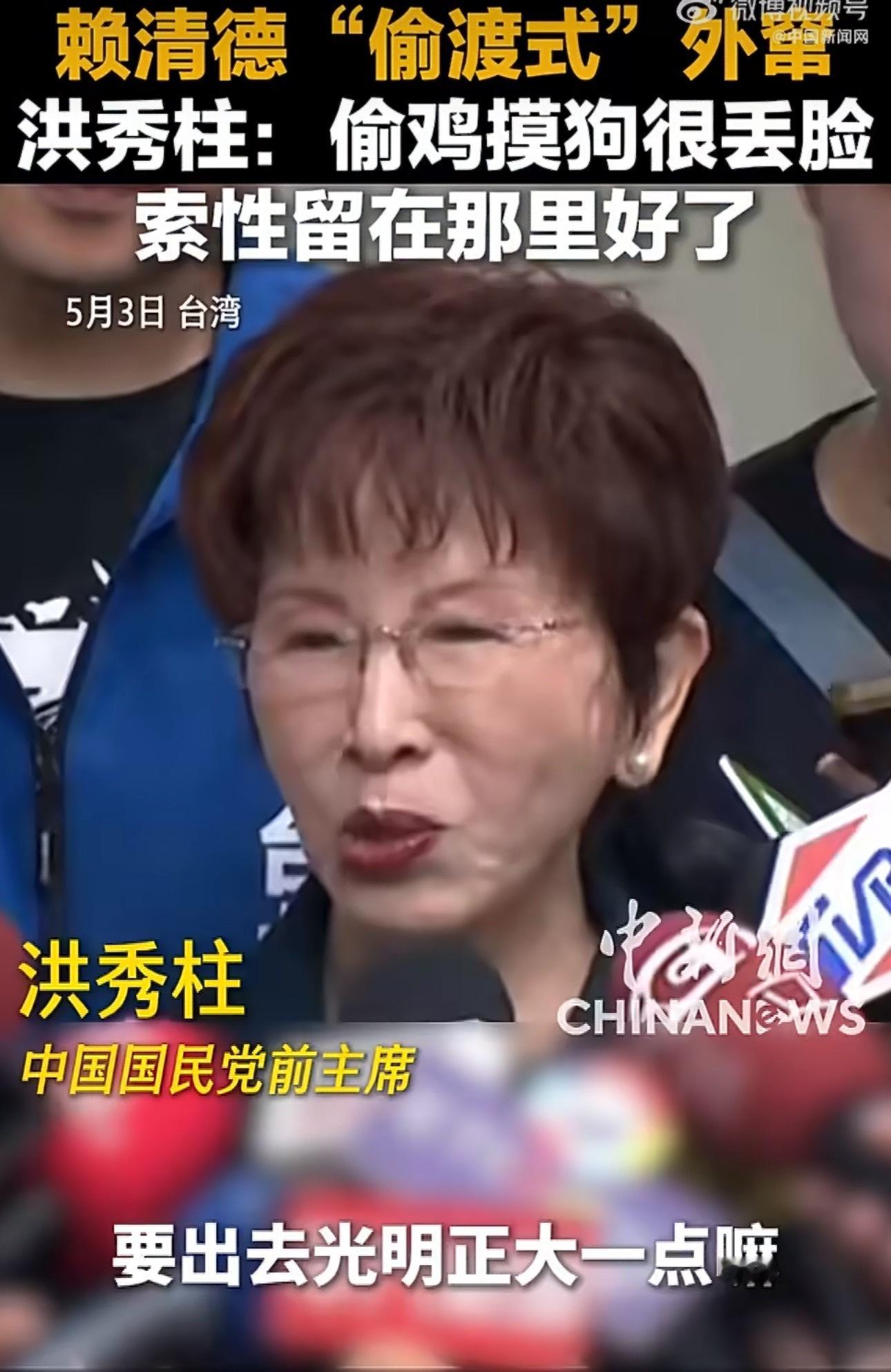 台媒体人灵魂发问赖清德怎么回来对哈  来时候好好的，回不去了！ 