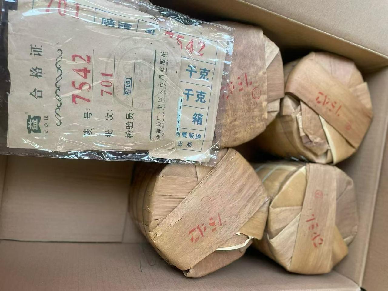 701 7542，好多都是原件原提，出厂过来的铁丝我们都没拆动过。纯正广东干仓，