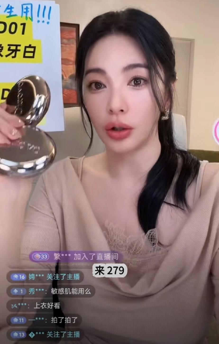 3月7日，张雨绮突然现身直播间，不是回应之前她疑似插足别人婚姻和代孕的传闻，而是