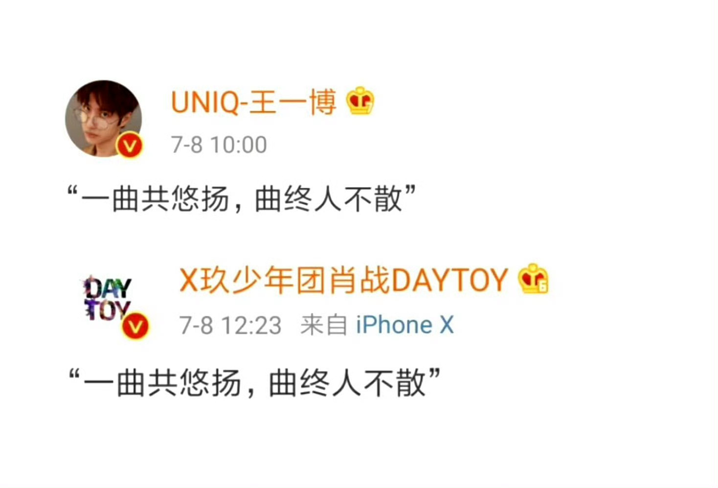 不行，大清早眼睛袅袅了…… 