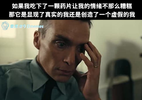 哎？（9gag）今日meme[超话] 今日memes ​​​
