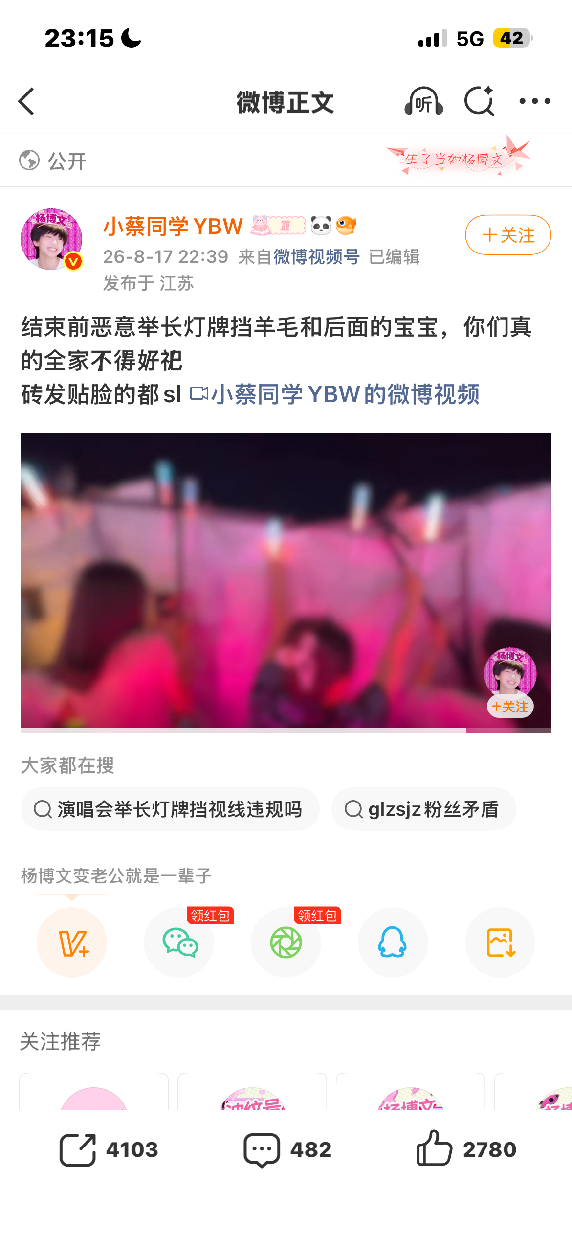 您这么担心你家毛，怎么IP还在江苏呀？在线上飒飒飒，线下直接家里蹲，知道自己家毛