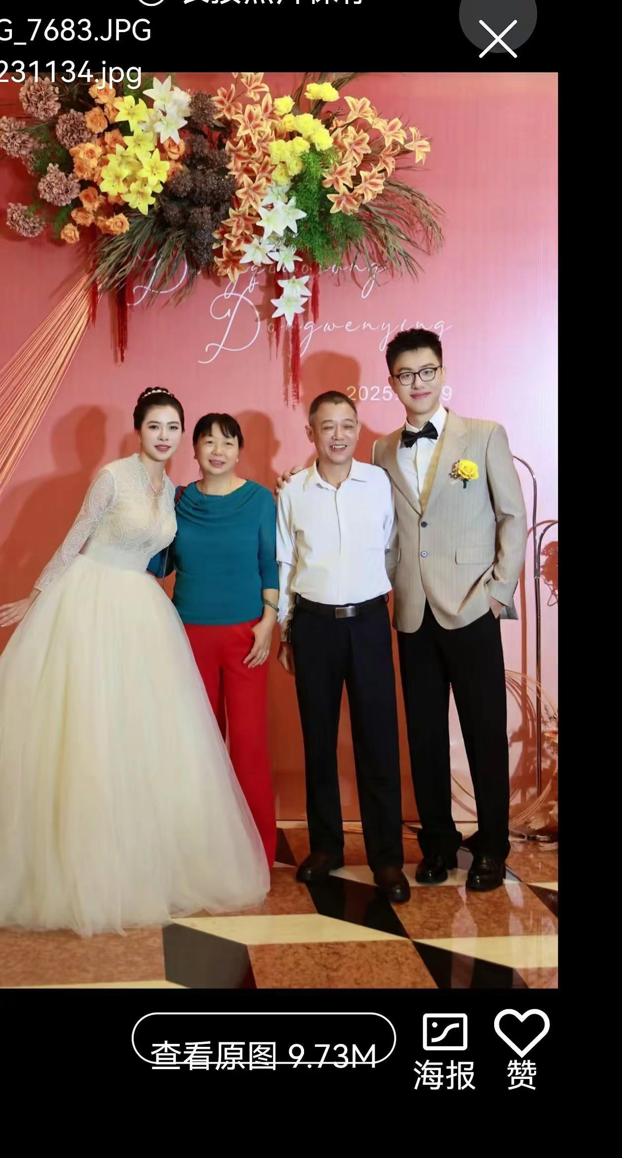 祝福乔松，文颖