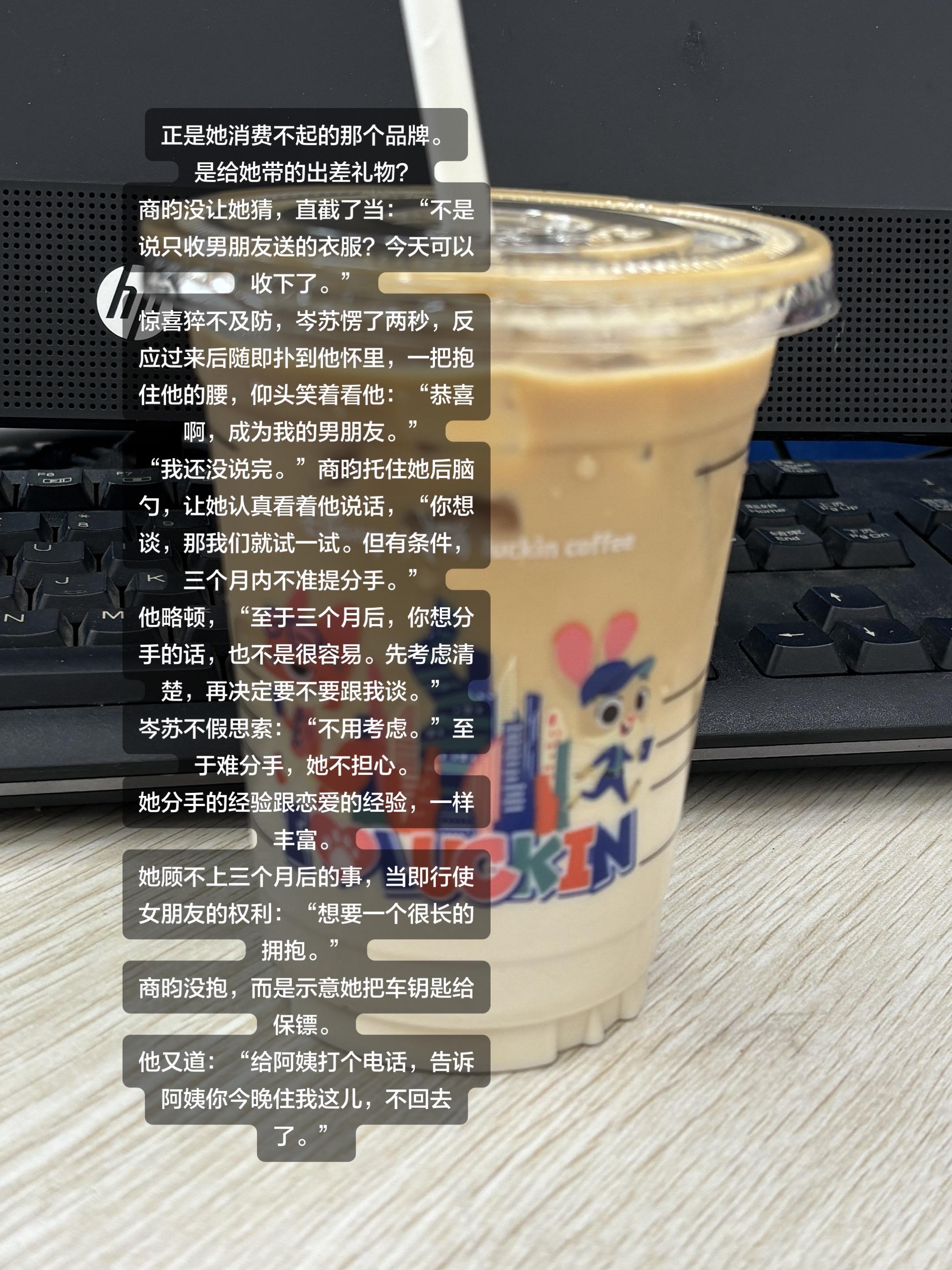 是谁没忍住～这本太对胃口了！