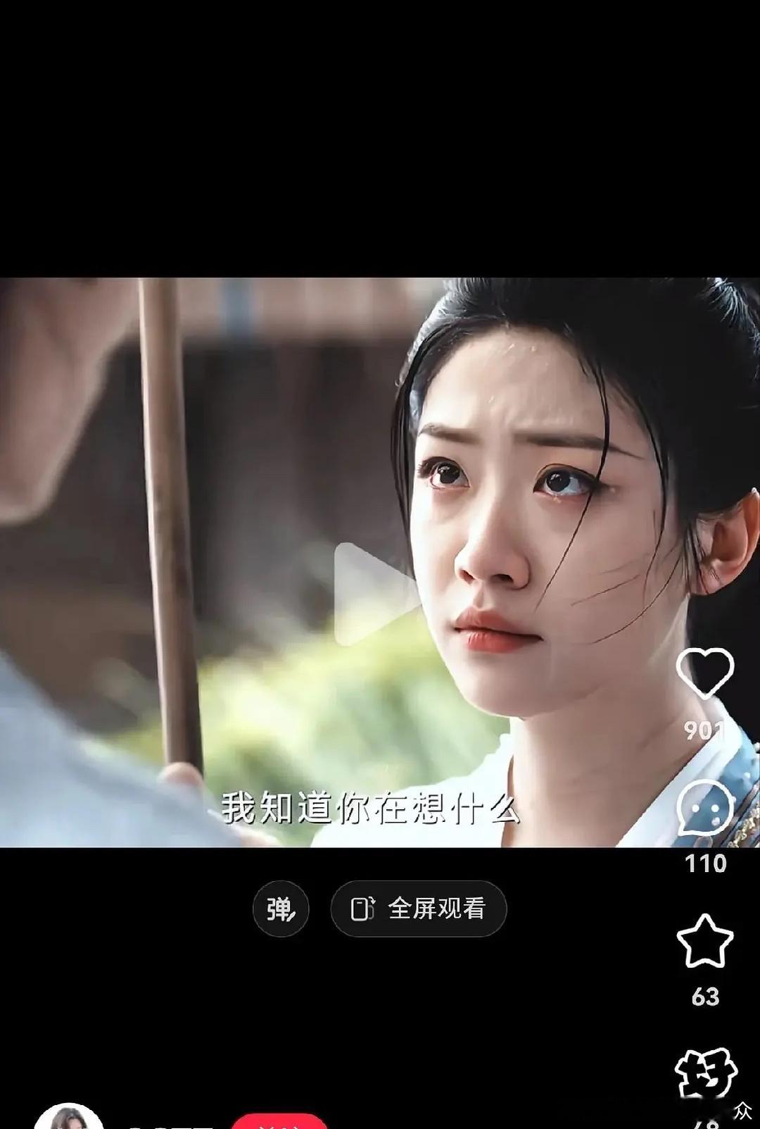 定风波女主王星越到底怎么了？总觉得是女二女三结果是女主谁懂这种割裂感！还不如让张