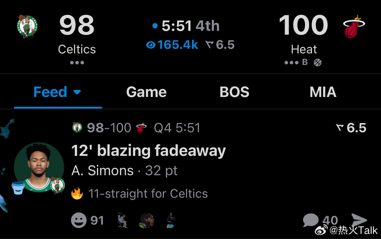 西蒙斯32分，追到只差2分，每次打热火凯尔特人总有奇兵站出来凯尔特人vs热火nb