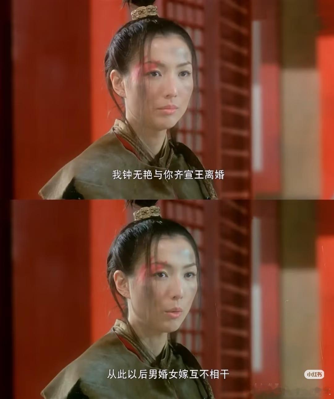 始终记得《钟无艳》这个电影里这句台词这段真的很动人，她们描绘的都是对方爱人的方式
