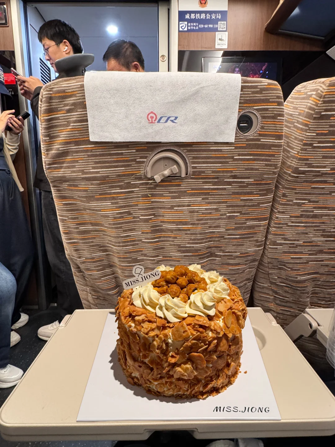 谁能帮我从成都打包一个这个？？？？