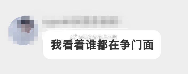 我随手一搜