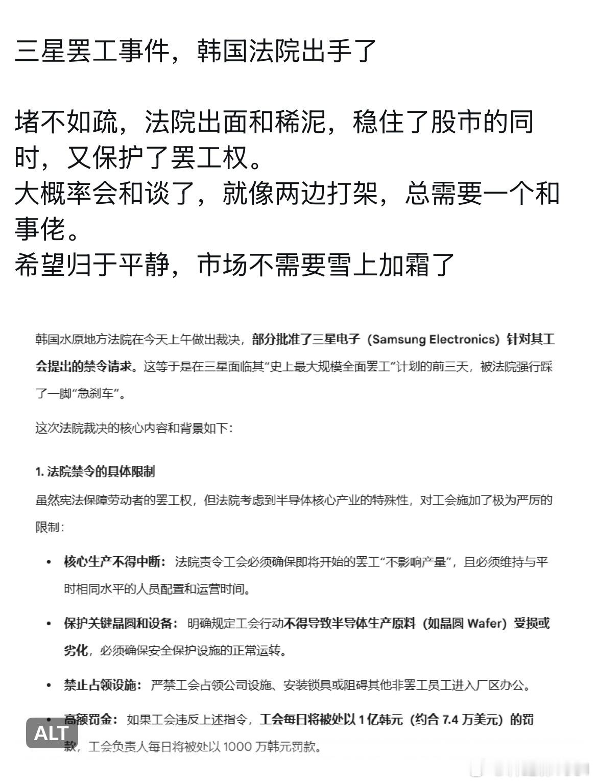 只要棒子股市稳住了，A股科技跌速也大不到哪里去，虽然是有很多资金在出货，但这跌速