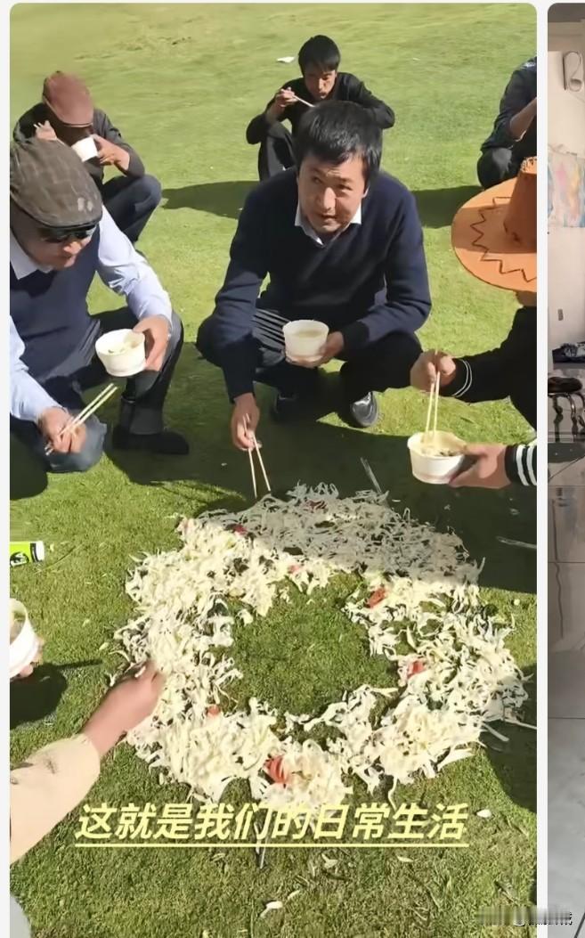 浪山的乐趣就是一群人围着倒在地上的面条抢着吃吗？
野炊的吃法见过各种各样的，但唯