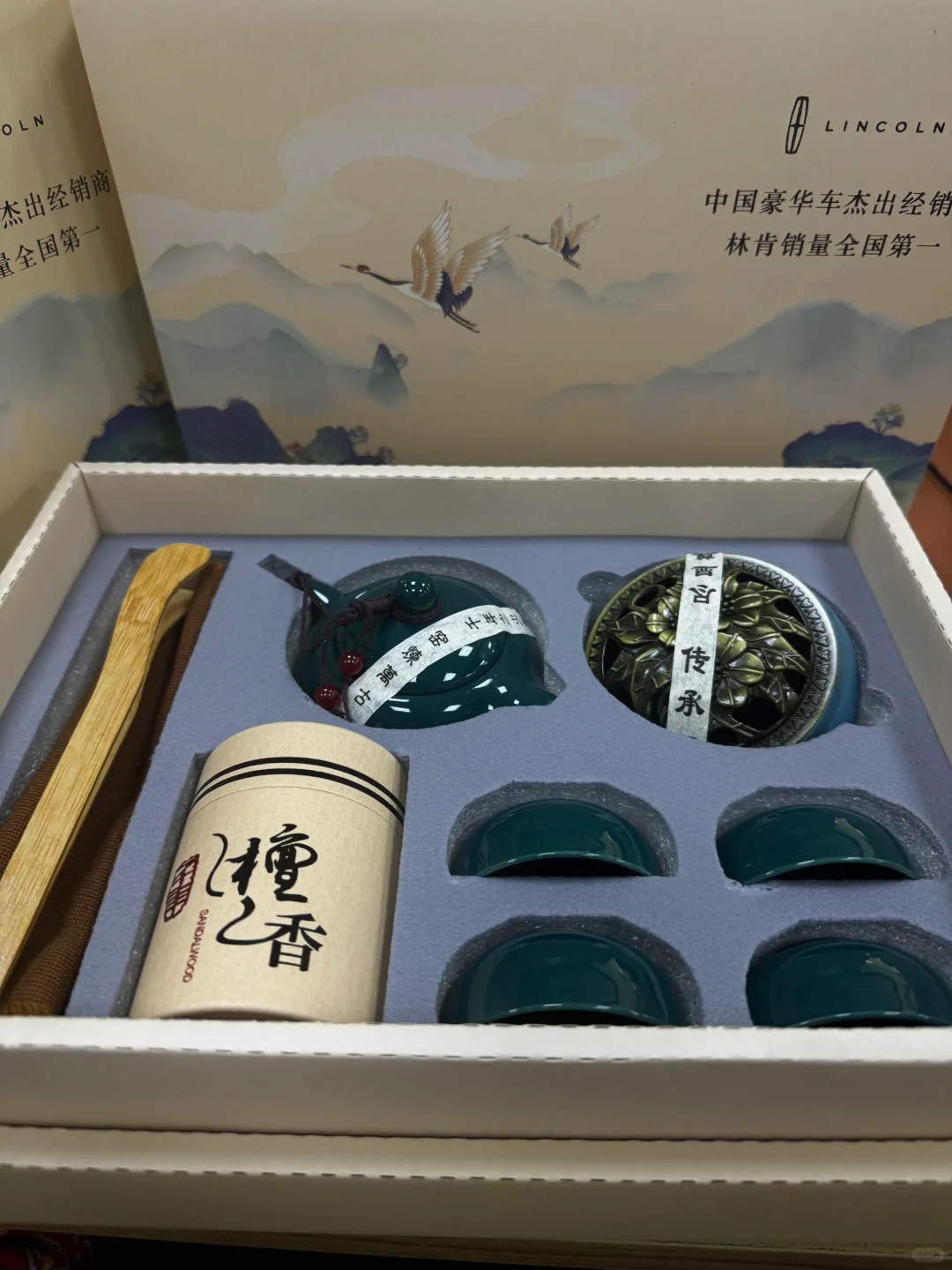 宠粉福利｜定制精美茶具免费送❗️