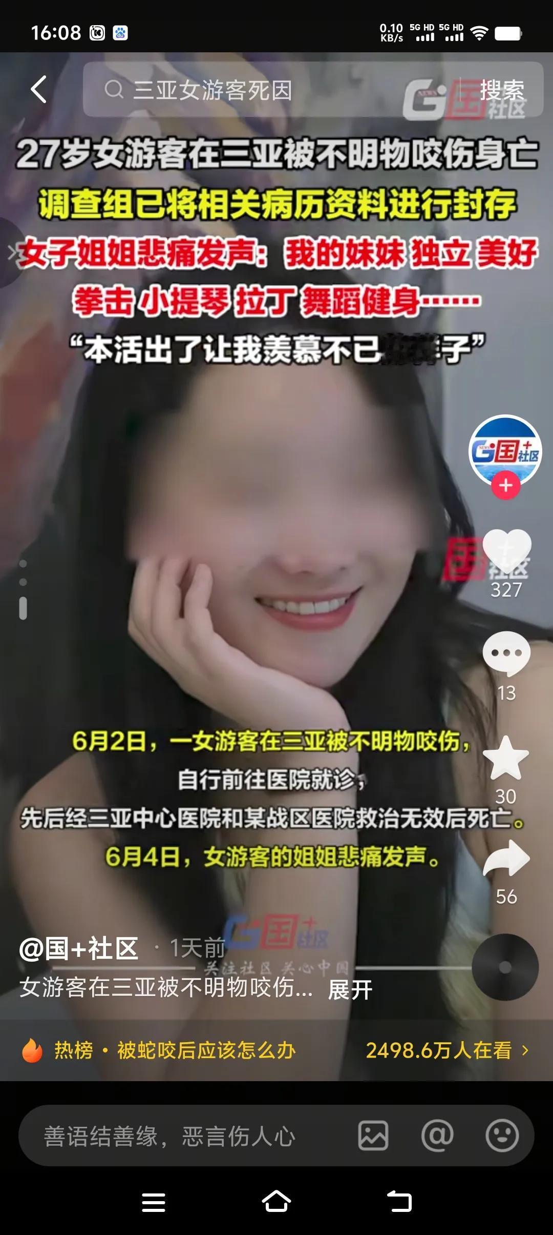 有时候我们不得不信命，“人不能太优秀了，人不能太完美了”，否则老天都会妒忌的。