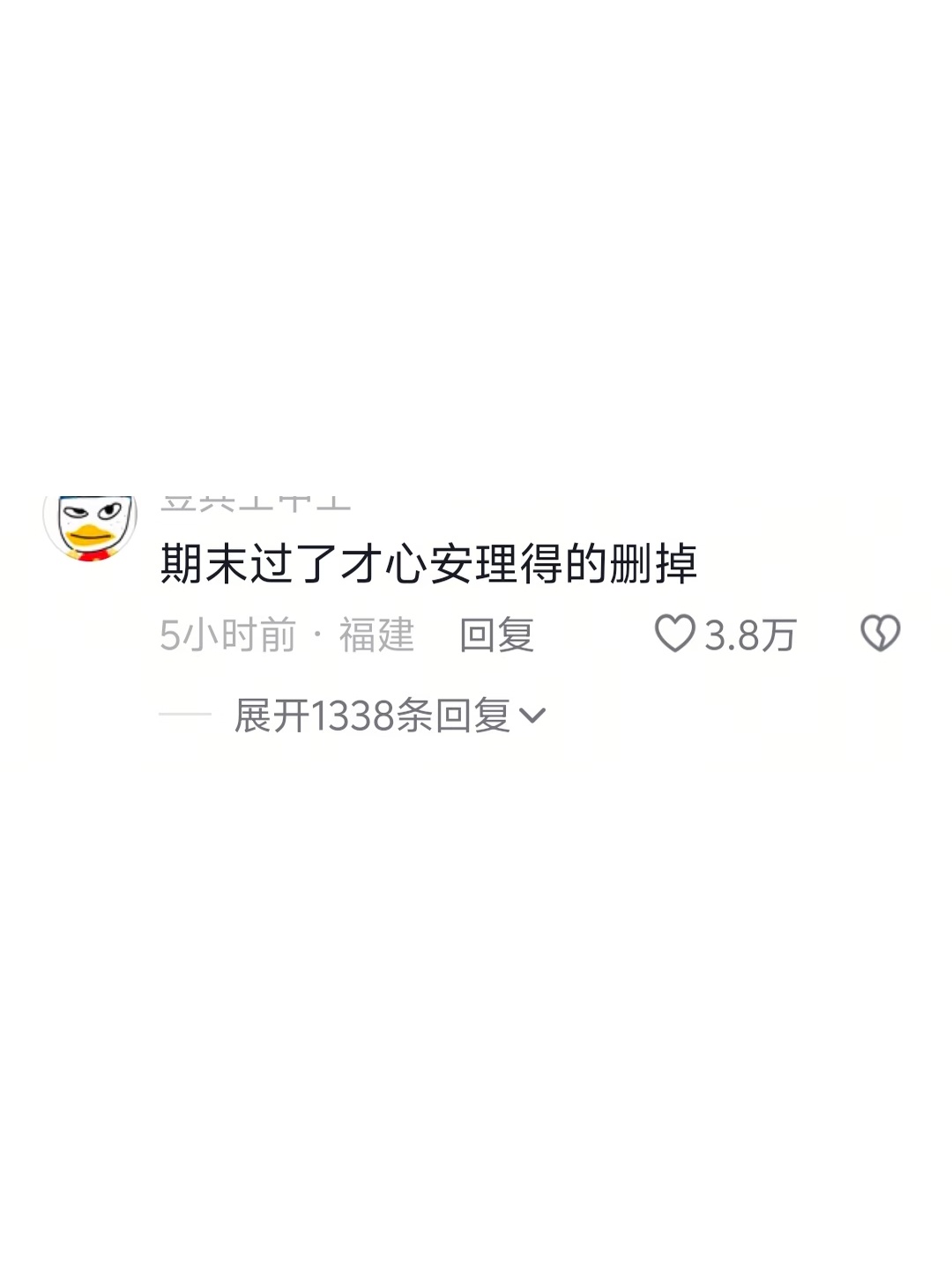 世界上最没用的照片。。。 