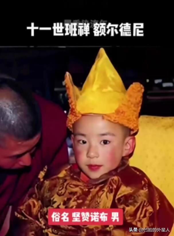 1989年，十世班禅圆寂后，高僧们长途跋涉去寻找转世灵童，国家为此特别拨款。谁知