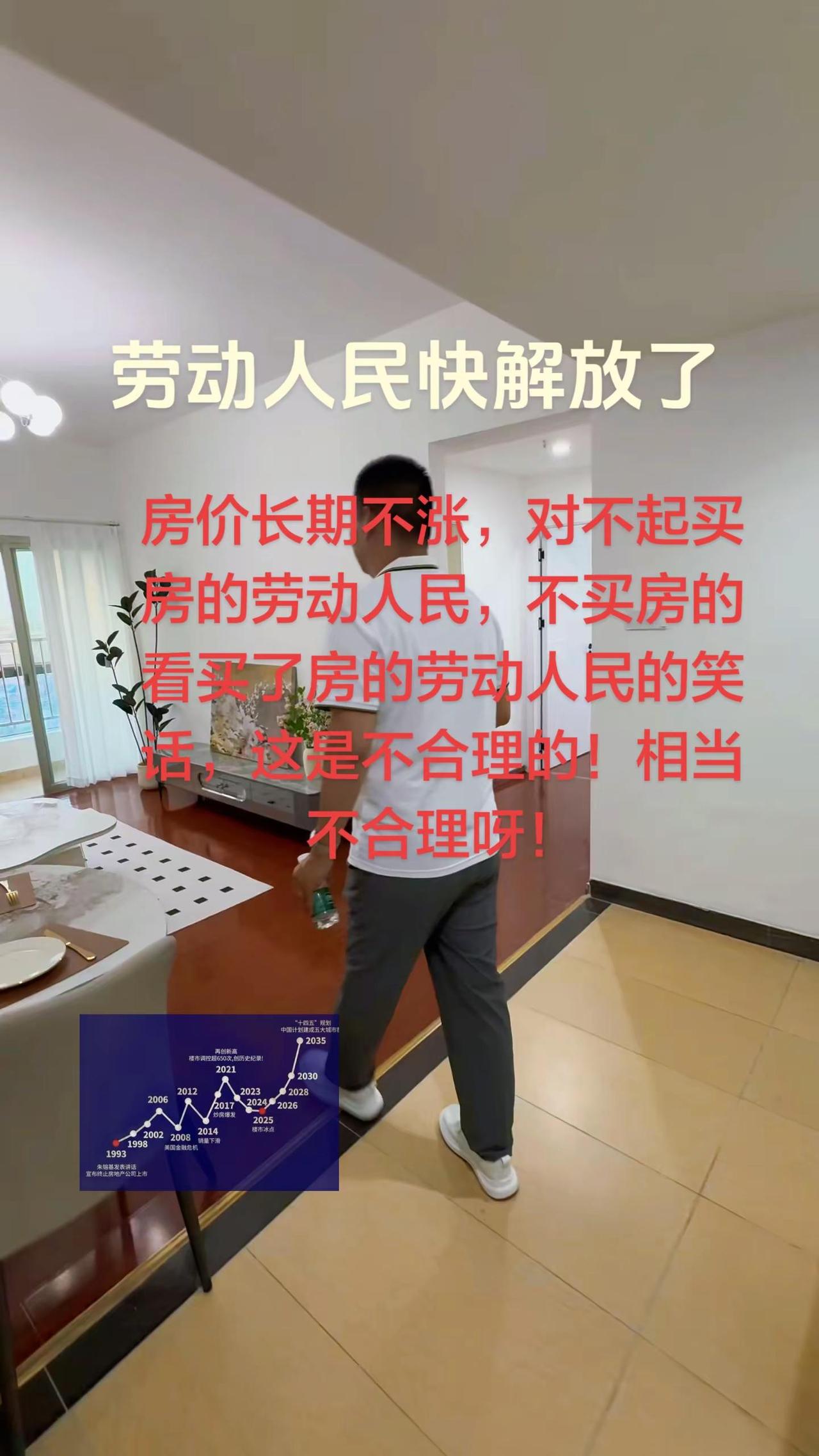 我有话要说。