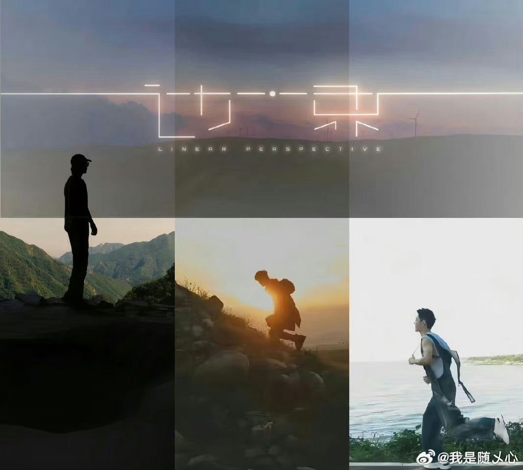 #电视剧藏海传[超话]#山林不向四季起誓，荣枯随缘;海洋不需对岸承诺，遇合尽欢。