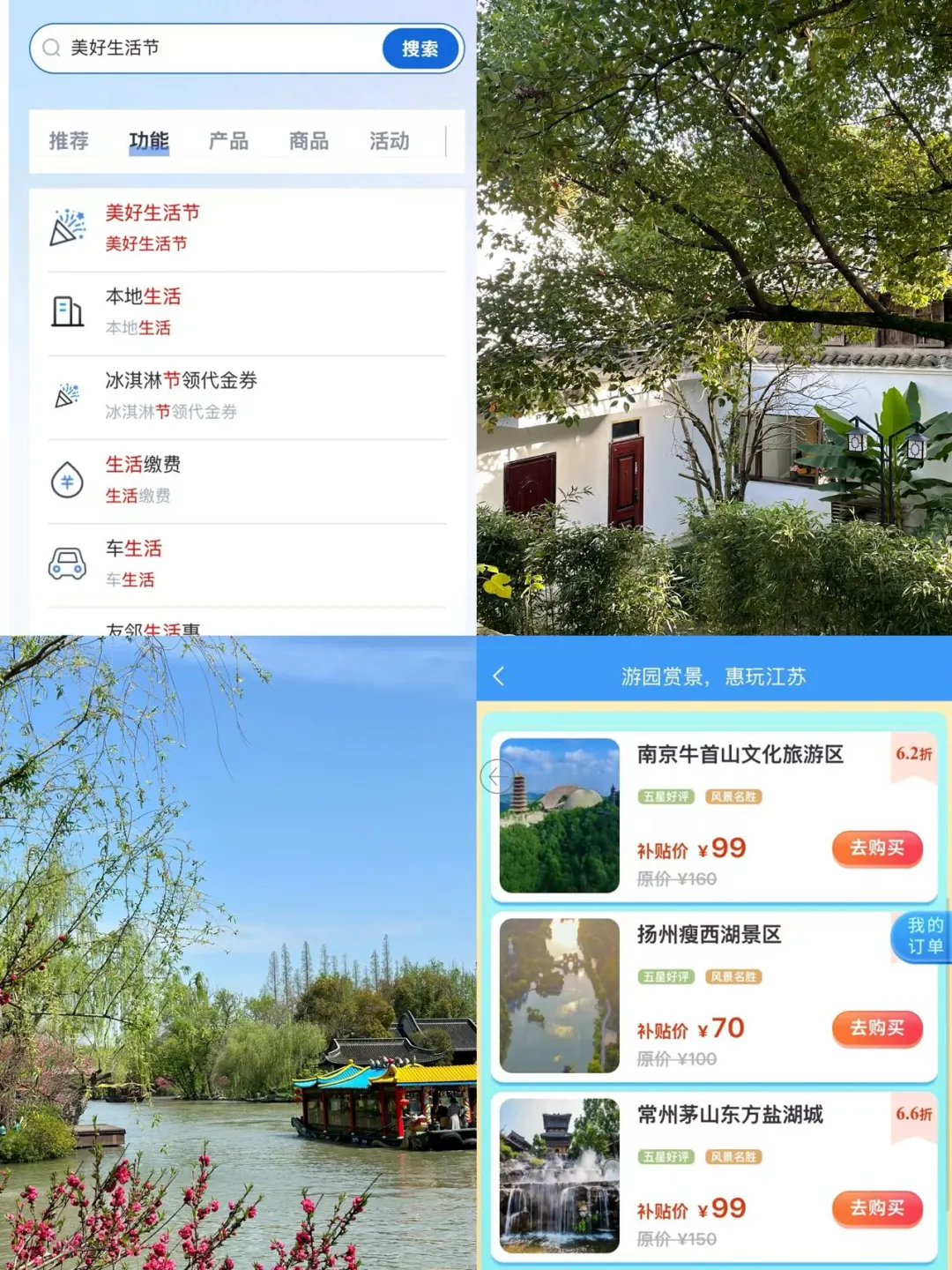 大家都收到通知了嘛？！