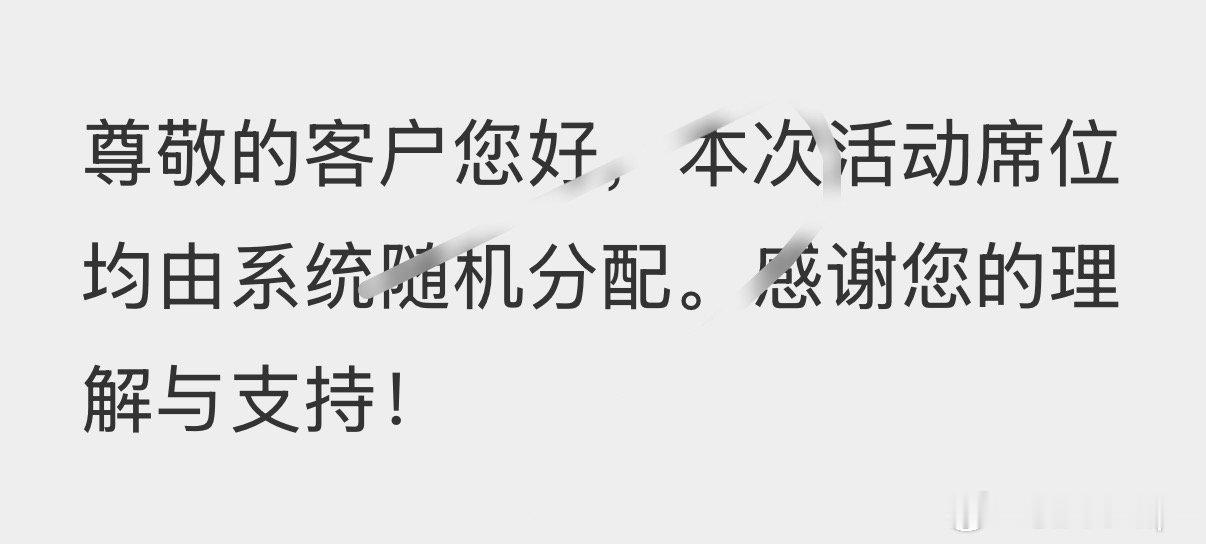 娥娥娥我气哭了呀 