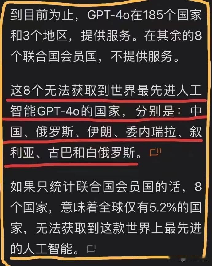 不提供服务，等着清场式倒闭吧。