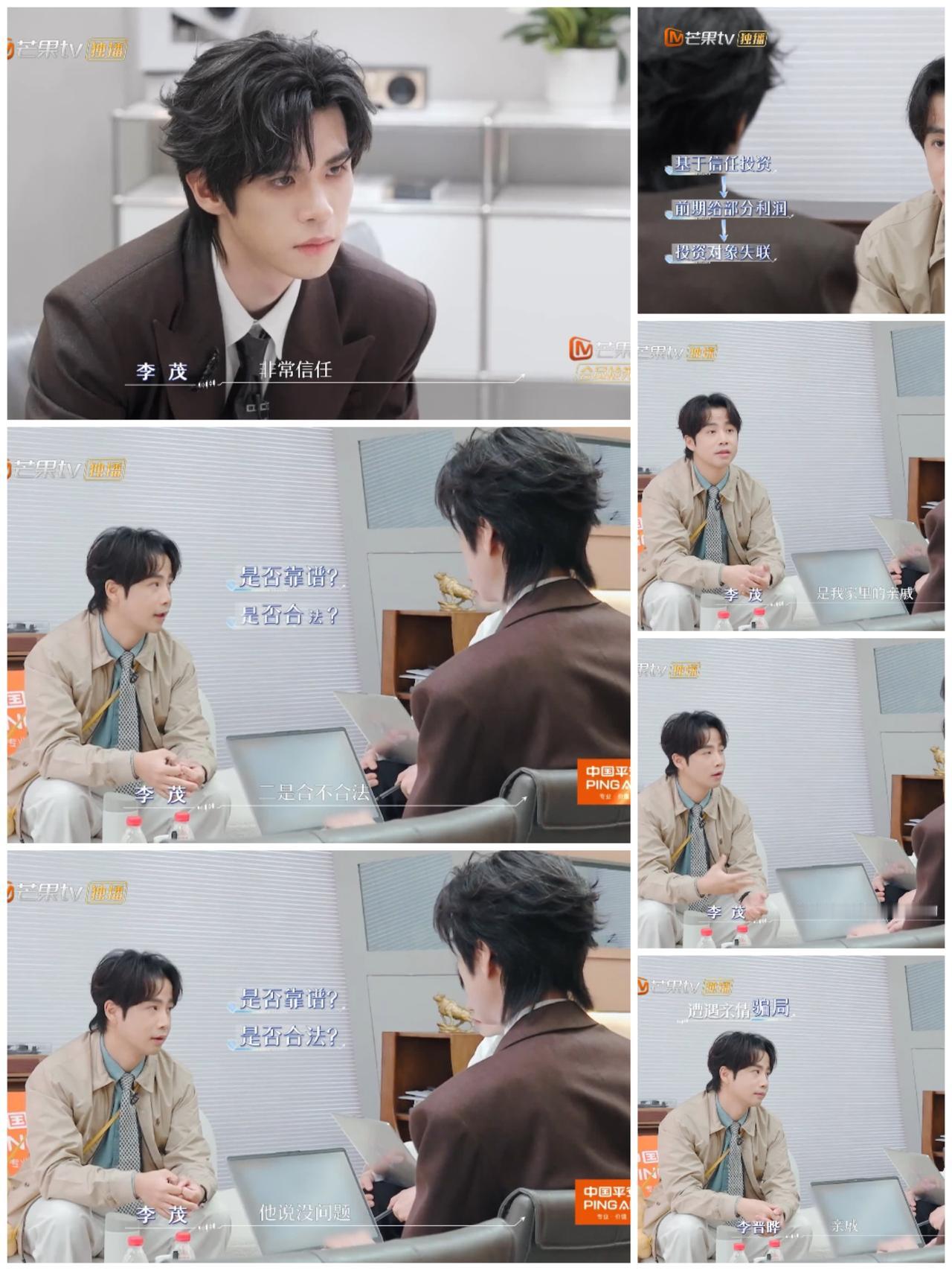 弦子老公李茂掏空家给亲戚公司投资，
亲戚突然失联，
官司打赢了，但是钱要不回来。