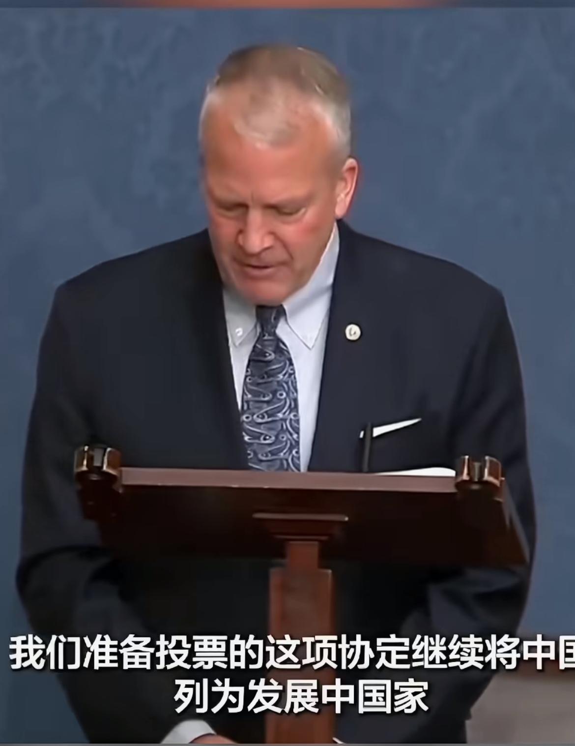 美参议院提修正案投票停止把中国列为发展中国家 ，96票通过0票反对

不能是发展