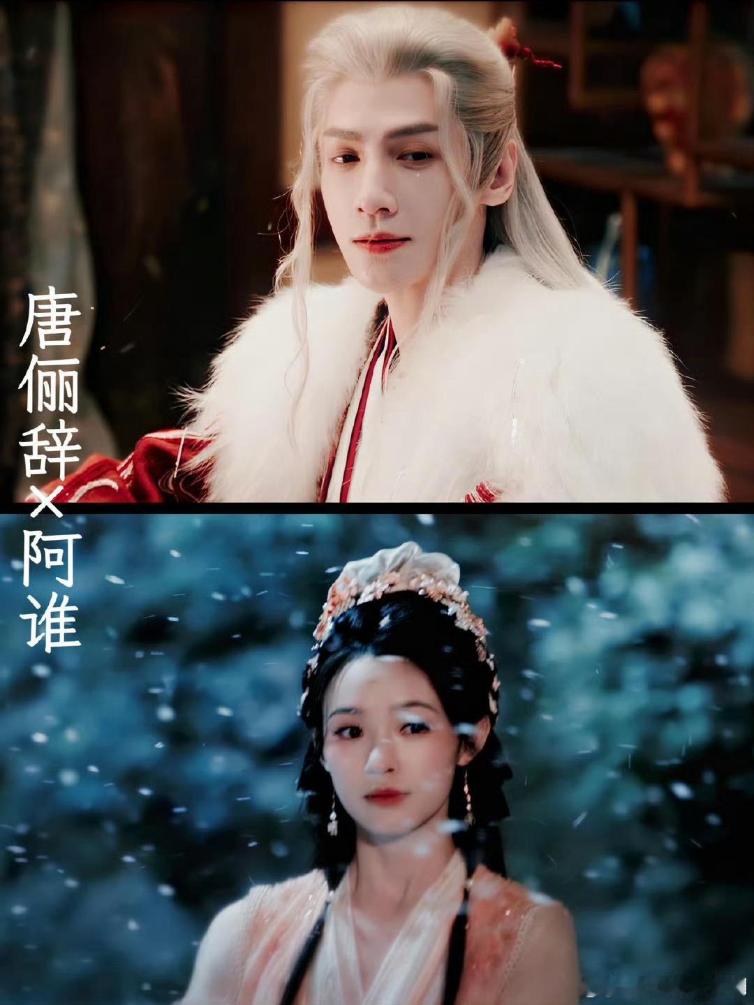 水龙吟太有野心了 随便一截都圈粉！特效满屏经费燃烧，CP从疯批到甜宠磕不完，追它