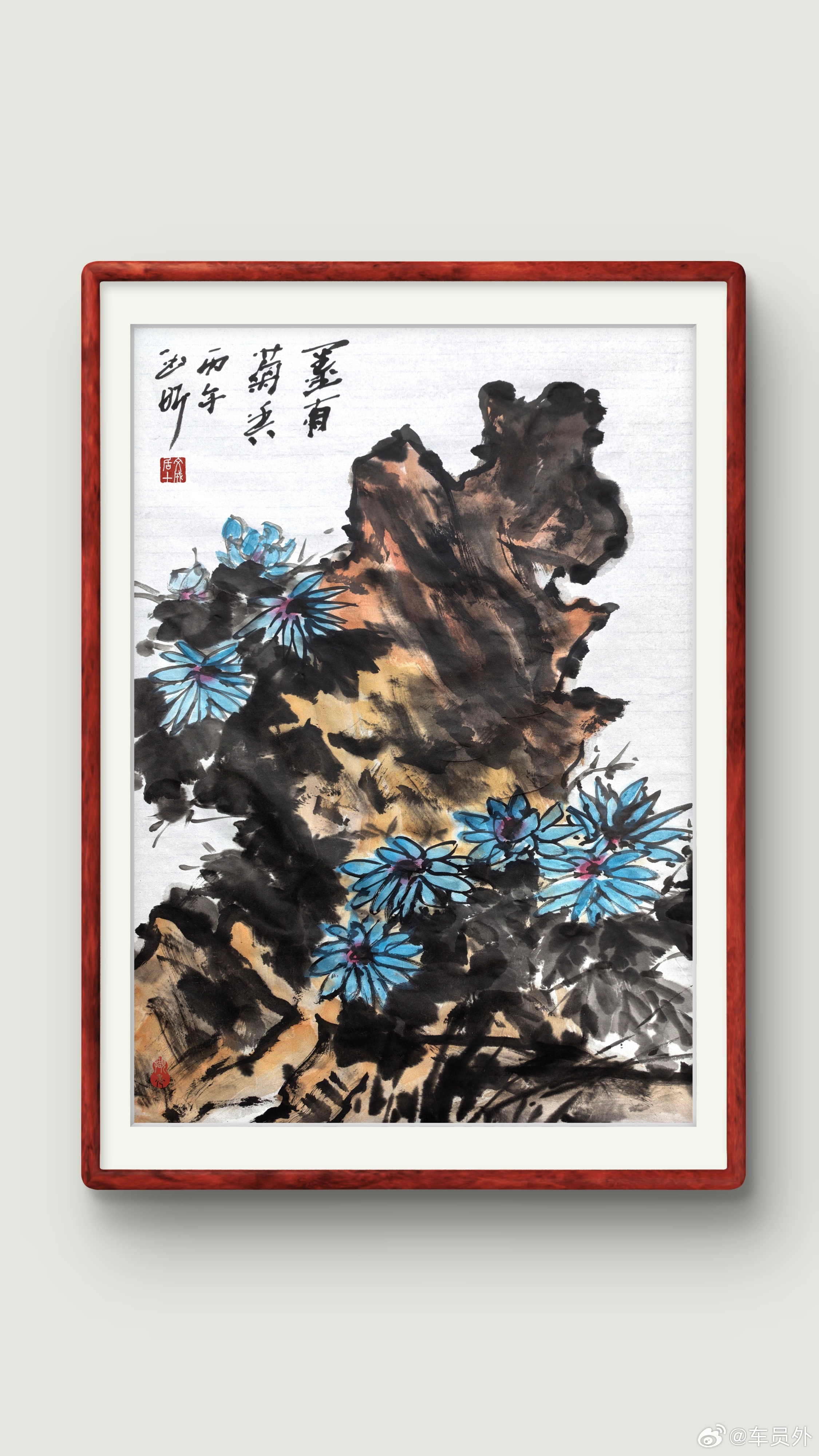 雨后花更灿。 