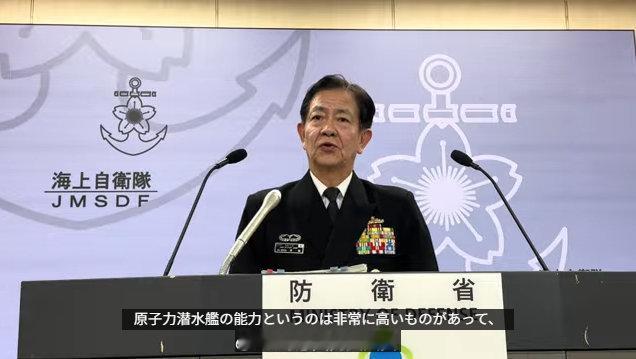 小日子贼心不死，居然想搞核潜艇这种攻击性武器。 