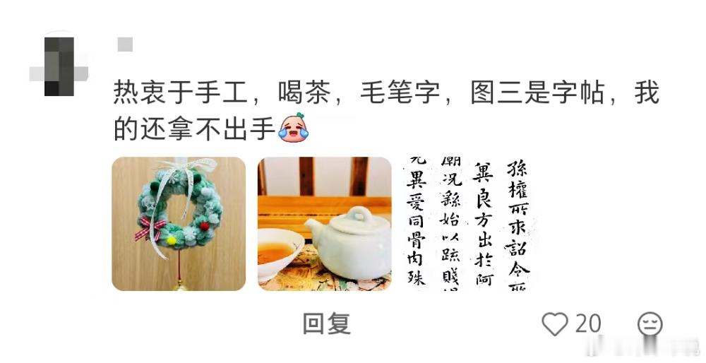 上网一不小心被确诊为“老式人类”但是快乐谁懂