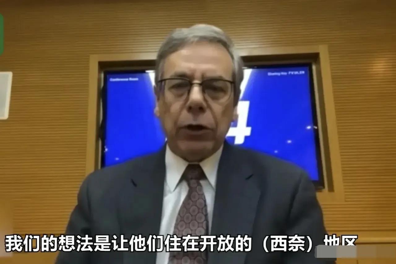 以色列前外交部长指出，经过深思熟虑，他们为加沙人民找到了一处理想之地，那就是紧邻