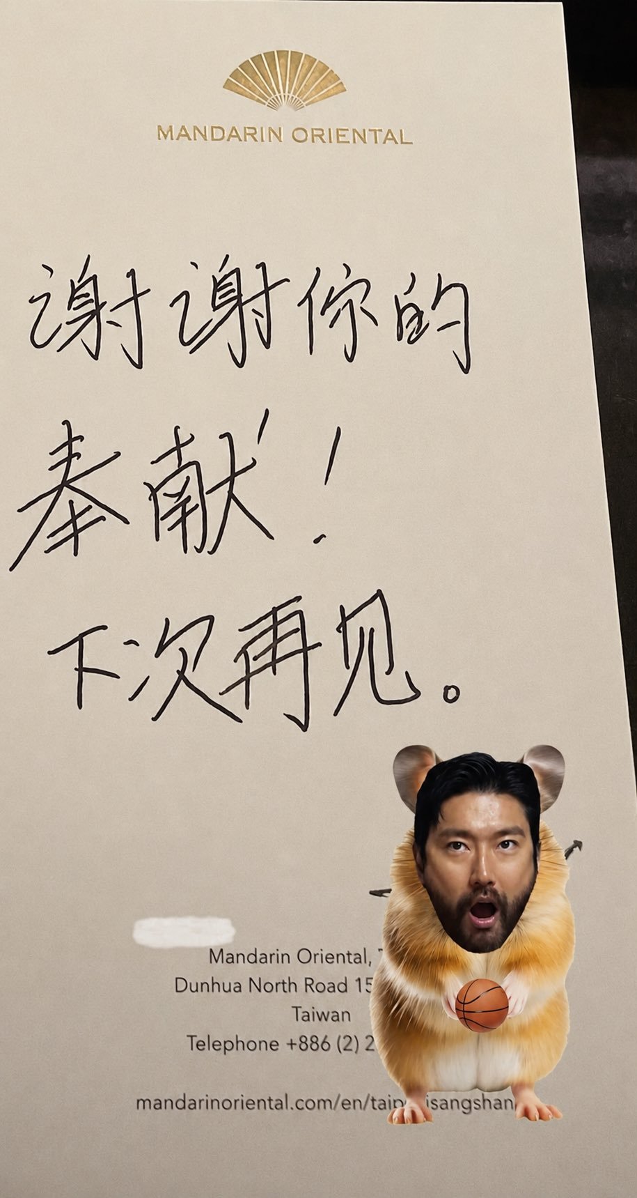 “CB百蓝_。260628崔始源 TW更新：怀着对每天为我们营造干净舒适空间的保
