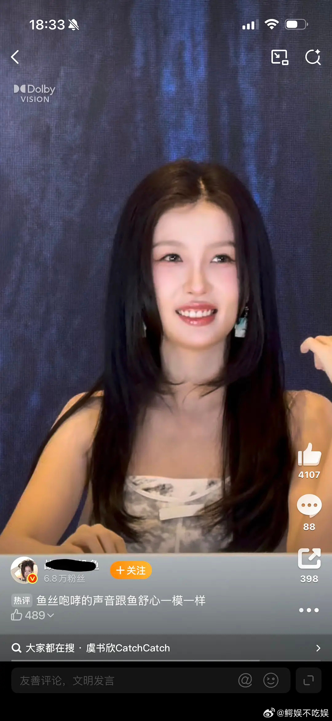 虞书欣签售会状态一般啊，被精修图欺骗了 