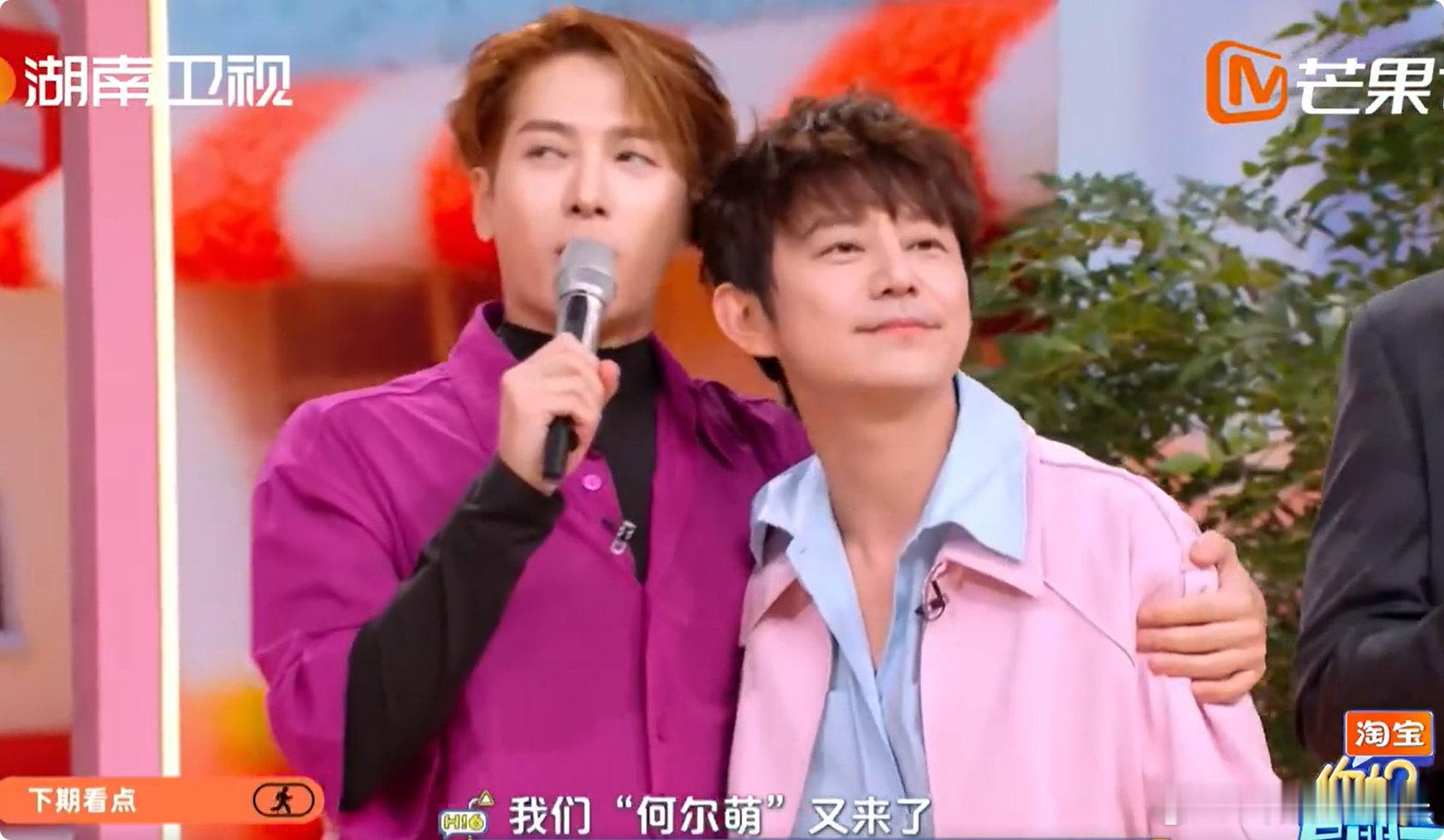 你好星期六下期开工派对有王嘉尔已经迫不及待！王嘉尔在好六开工派对又帅又会玩，下周