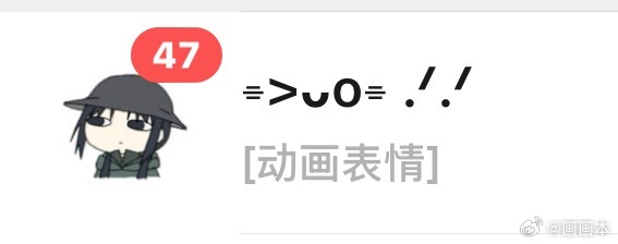 一觉睡醒看到这么多条消息再翻到最上面看第一条又了悟了 