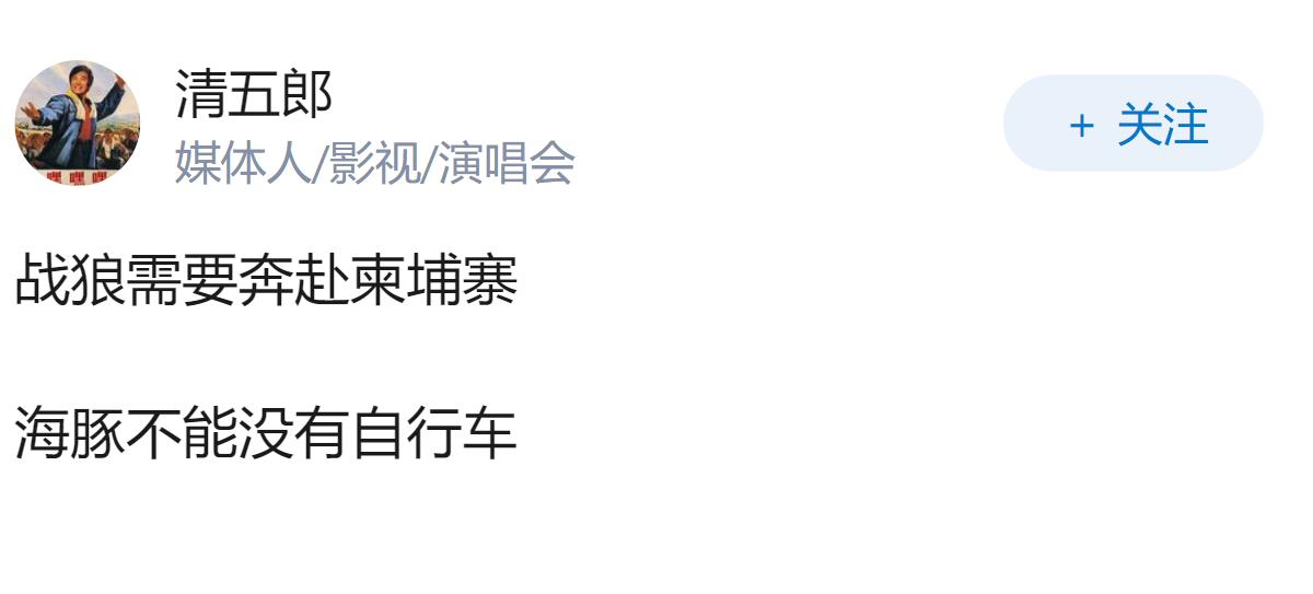 柬埔寨发现中国公民遗体并确认为谋杀，中使馆敦促查明真相，对在柬国人安全有何警示？