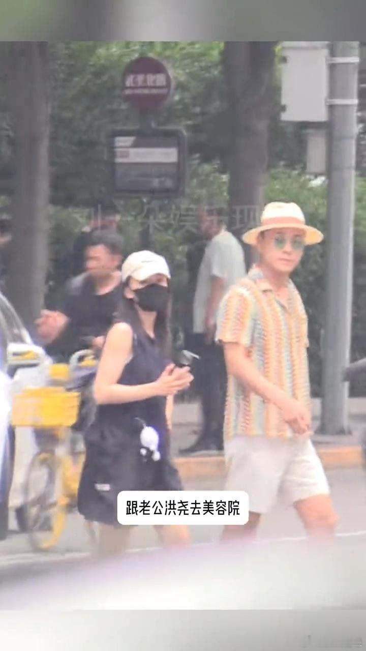 曝吴谨言洪尧去美容院吴谨言跟洪尧去美容院曝吴谨言洪尧去美容院也 