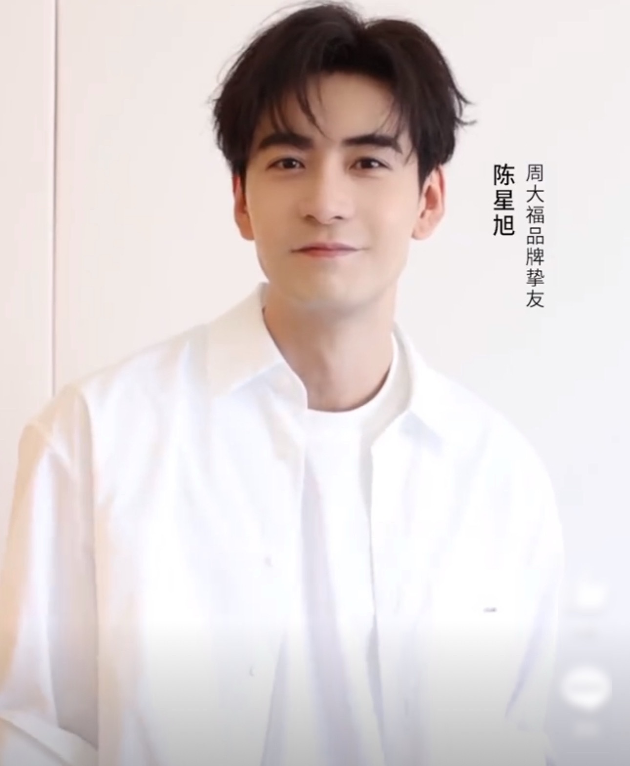 陈星旭新物料 ​​​
