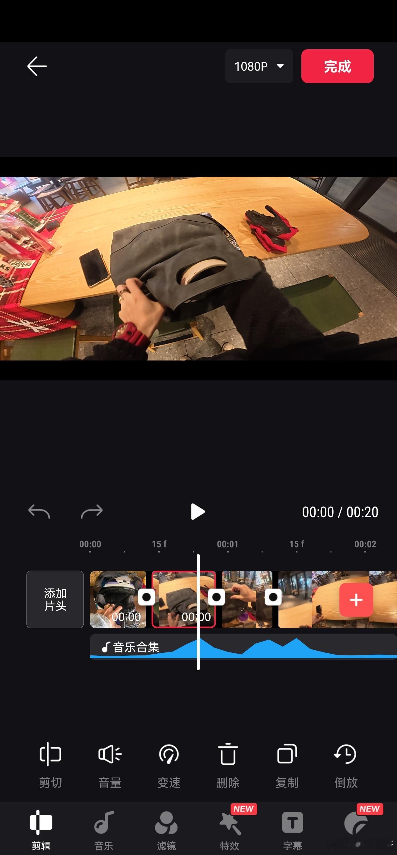 弄了半天结果突然app报错。。。我真是。。他哭死 