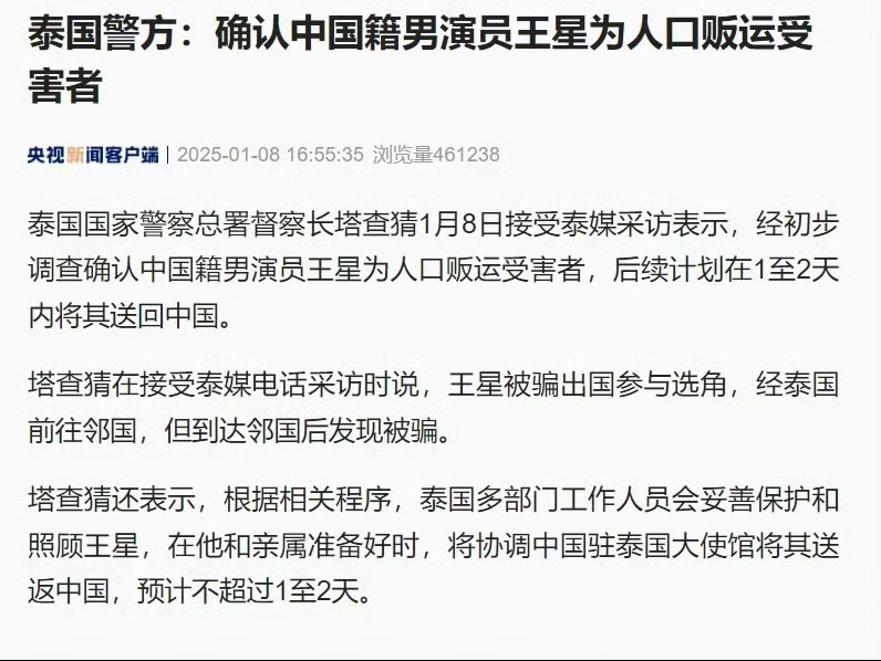 多亏了女朋友，条理清晰，事发前后经过每一步的报备都是标准答案，遇到推诿立刻转投舆