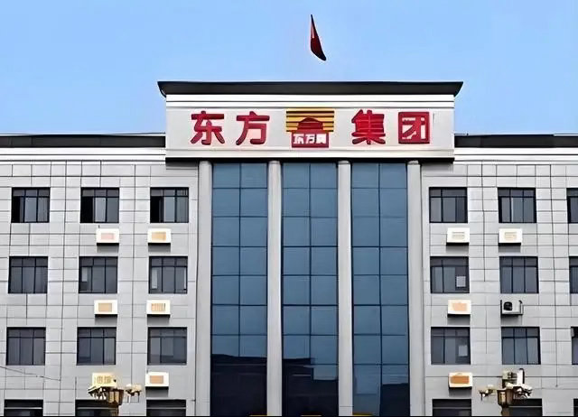 又一企业暴雷！四年造假161亿，坑害13万百姓，套现金额无法估量。2025年7月