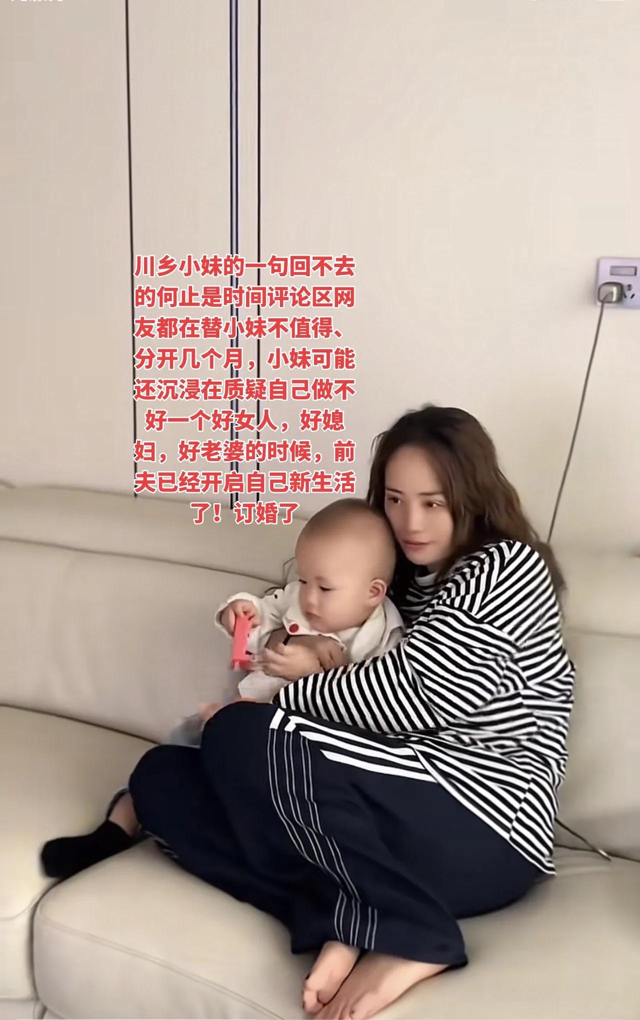 [微笑]小妹儿她说想把孩儿带在身边养，
当时离婚时说好一个人一个，她拿大的，小二