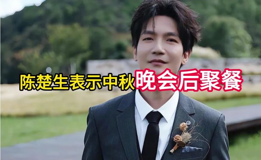 中秋聚餐李思潼王晓慧抢买单 原因笑翻全场